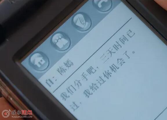 龍城陳嫣身份是唐若琳嗎