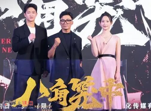 八角籠中的女主演是誰