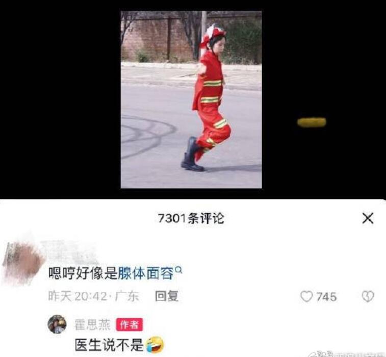 霍思燕否認嗯哼是腺樣體面容：醫生說不是