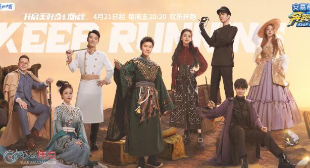 張婧儀參加跑男是哪一期
