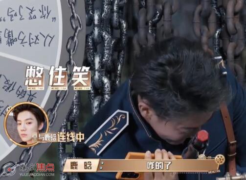 黃子韜給鹿晗打電話在萌探第幾期