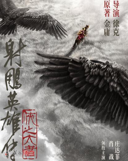 肖戰莊達菲合作徐克<a href='http://www.se0552.com/ent/dianying/' target='_blank'><u>電影</u></a>