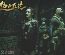 絕色狂花之龍跡神宮講了什么 三姐妹結局怎么樣