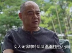 《平凡之路》孫建業(yè)結局是好是壞 孫建業(yè)最后離婚了嗎