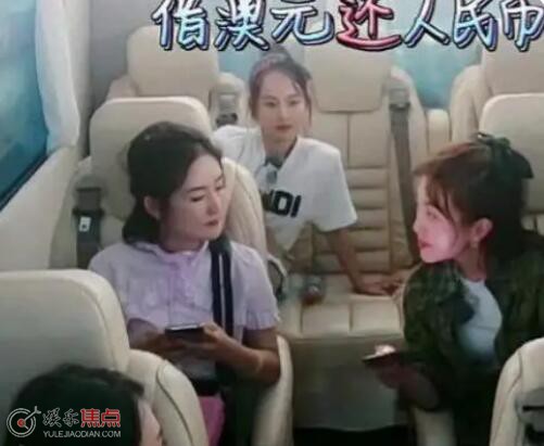 妻子的浪漫旅行謝娜借包文婧錢是哪一期