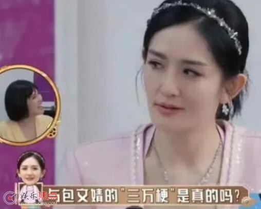 妻子的浪漫旅行謝娜借包文婧錢是哪一期
