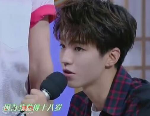 王俊凱去錄向往的生活了嗎