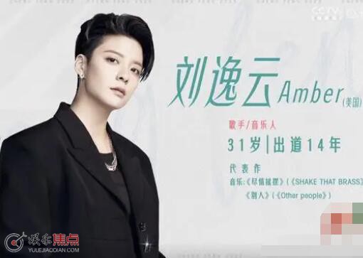 乘風三公歌單曝光