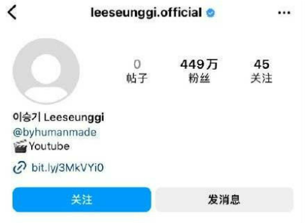 李昇基清空社交平臺 此前和妻子秀恩愛被炮轟