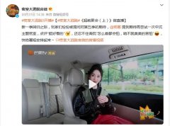 密室大逃脫5什么時候播 嘉賓名單與更新時間介紹