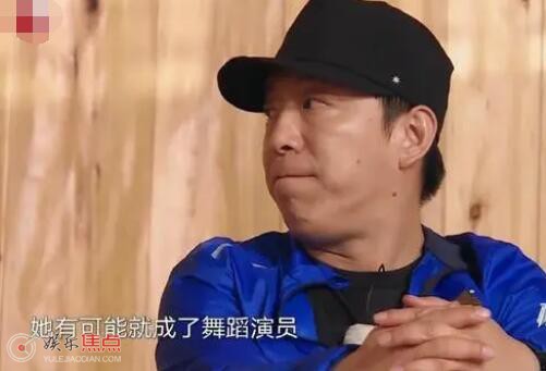 極限挑戰黃渤資助小女孩是哪一期