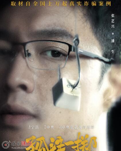 孤注一擲什么時(shí)候上映