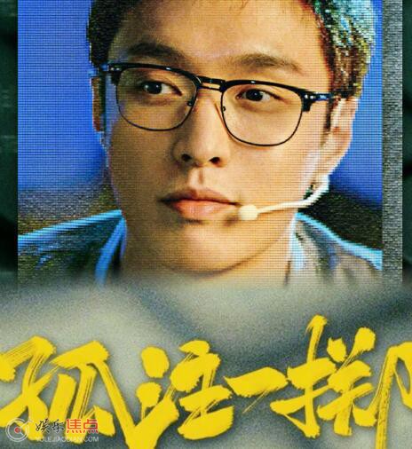 孤注一擲什么時(shí)候上映