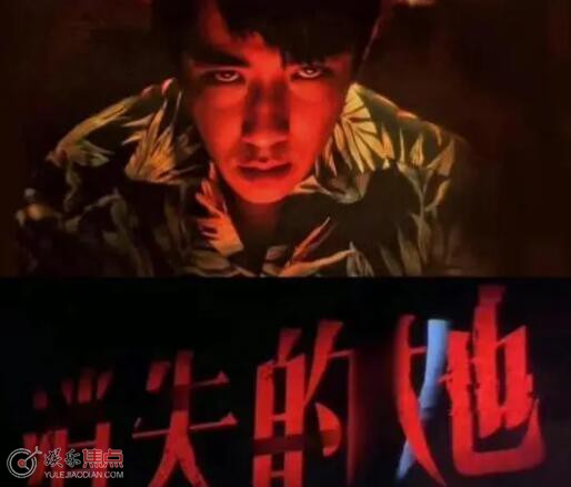 消失的她大結局是什么