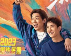 熱烈陳爍手上為什么帶皮筋 陳爍女朋友是誰扮演的