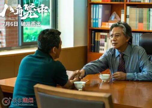 八角籠中向騰輝的教練為什么給他吃違禁藥