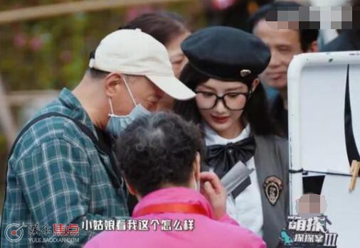 萌探探探案第三季相親是第幾期