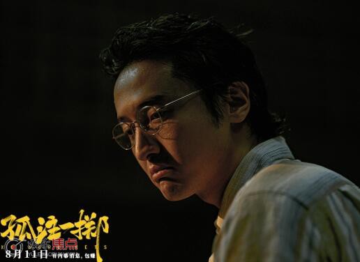 孤注一擲是真實故事嗎