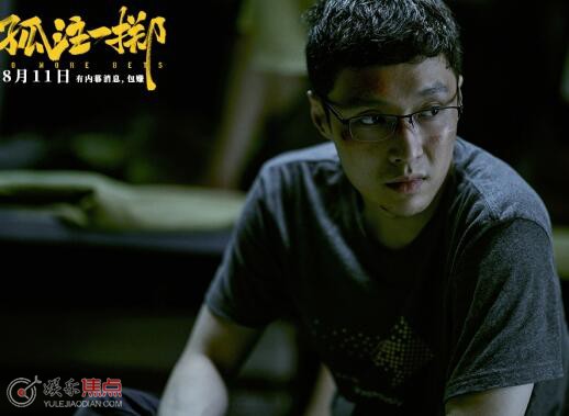 孤注一擲是真實<a href='http://www.se0552.com/beijing/gushi/' target='_blank'><u>故事</u></a>嗎