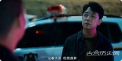 《消失的十一層》曲江河的小舅結(jié)局 曲江河小舅被誰殺死的