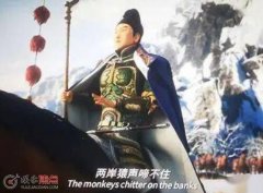 長安三萬里程公公歷史原型是誰 程公公為什么找高適問李白