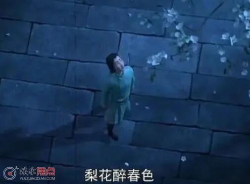 長安三萬里裴十二原型是誰