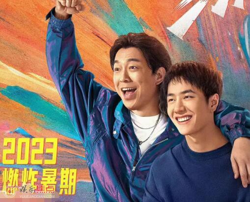 熱烈是真實事件改編的嗎