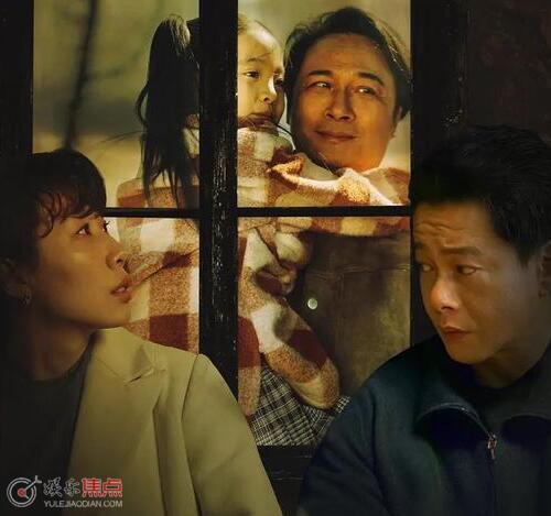 意外人生什么時候上映