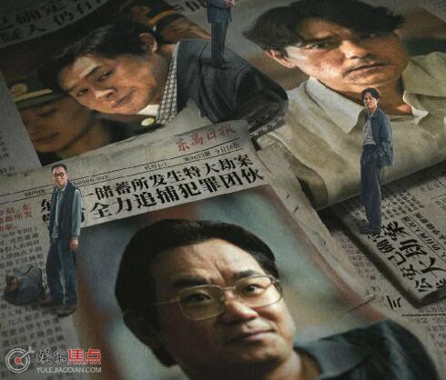 第八個嫌疑人原型案件是什么
