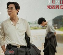 第八個嫌疑人人物關系介紹 陳信文出逃二十余年終落網