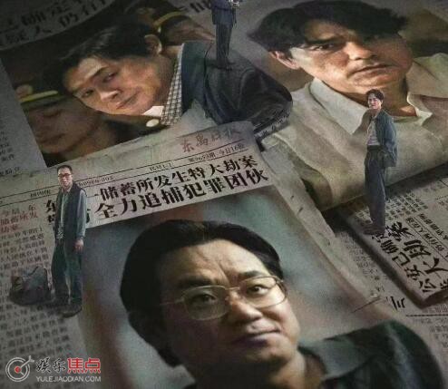 第八個嫌疑人是東野圭吾小說改編的嗎