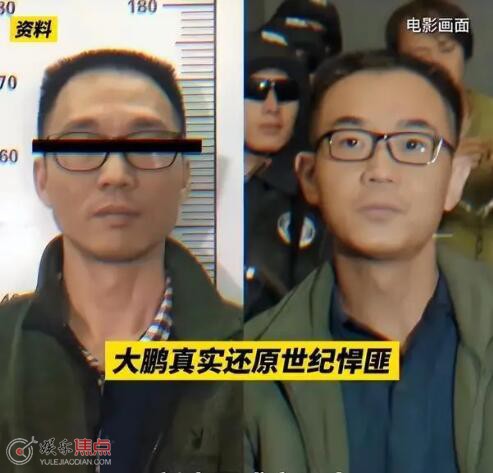 第八個(gè)嫌疑人原型人物結(jié)局