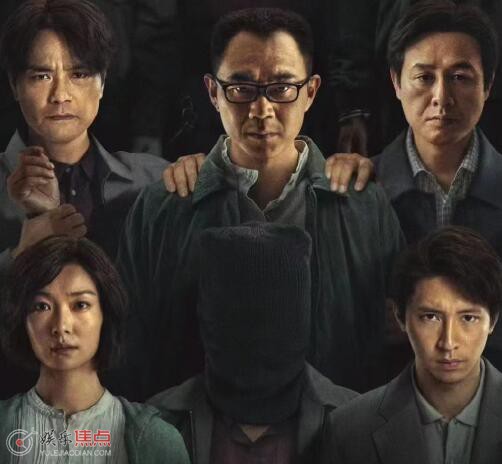 第八個(gè)嫌疑人有幾個(gè)案子