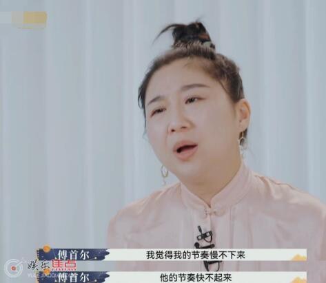 再見愛人3傅首爾老劉真離婚了嗎