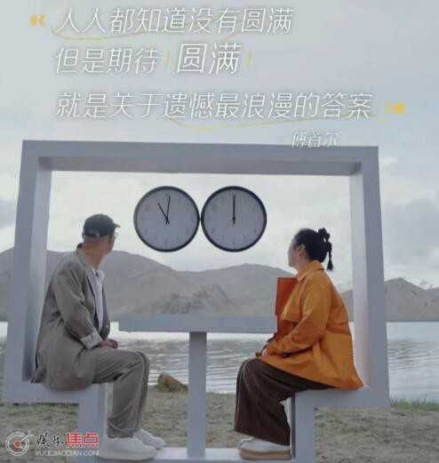 再見愛人3傅首爾老劉真離婚了嗎