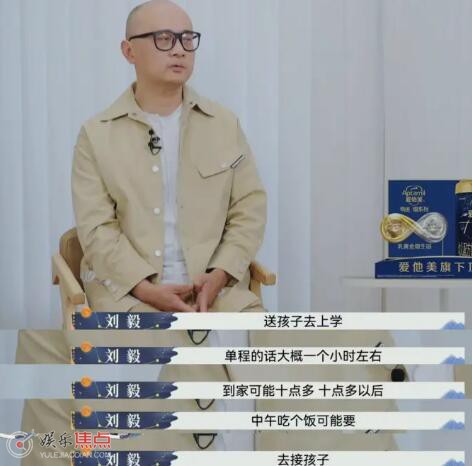 再見愛人3傅首爾老劉真離婚了嗎