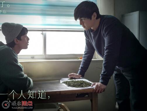 不虛此行胡歌吳磊什么關系