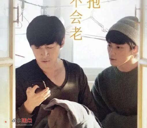 不虛此行胡歌吳磊什么關系