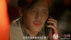 《西出玉門》黑色山茶事件真相是什么 為何只有昌東一個人活了