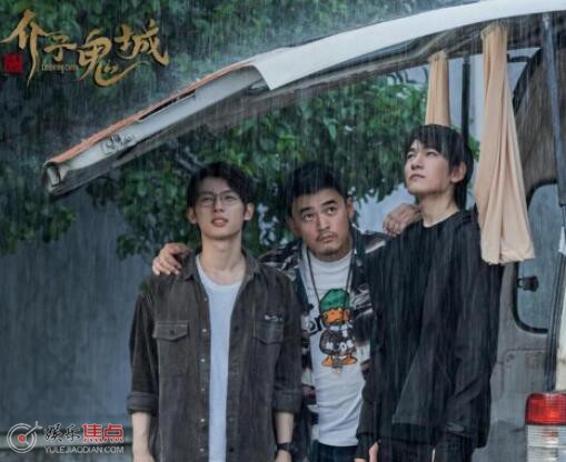 介子鬼城什么時候上映