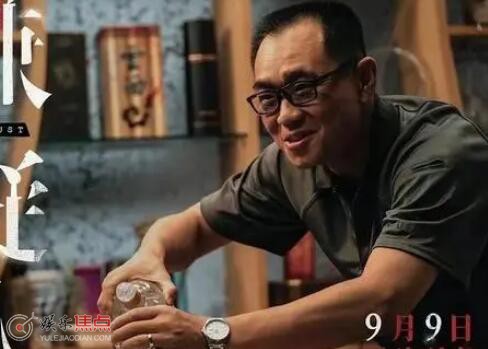第八個嫌疑人是怎么找到他的