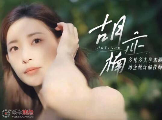 我們戀愛吧女1撞衫趙露思