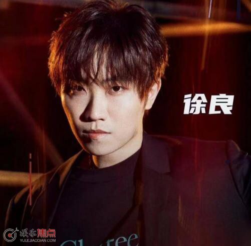 披荊斬棘第三季徐良淘汰了嗎