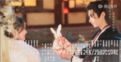 《卿卿三思》各個角色完整配音表 柳月卿裴巡是原音出演嗎