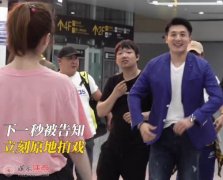 堅如磐石孫藝洲老婆誰演的 孫藝洲機場親的是誰