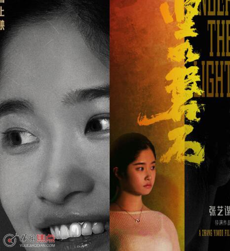 堅如磐石黎莎演員是誰