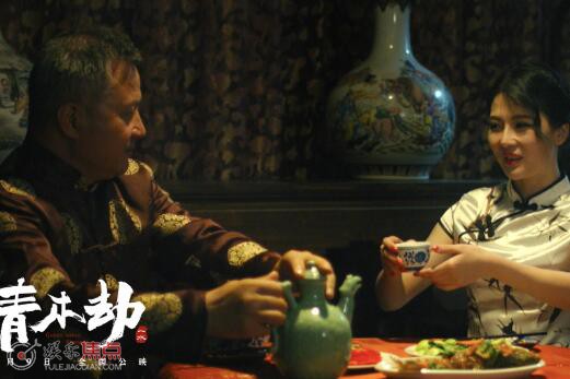 青木劫是恐怖片嗎