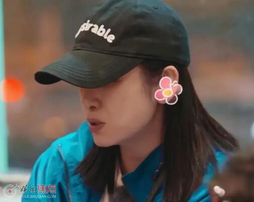 花兒與少年秦海璐耳朵為什么打馬賽克