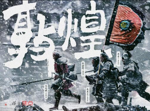 敦煌英雄有<a href='http://www.se0552.com/news/lishi/' target='_blank'><u>歷史</u></a>原型嗎