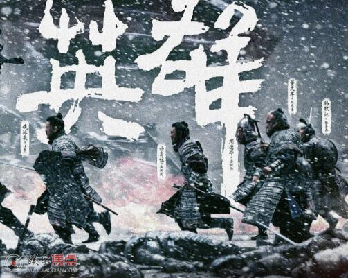 敦煌英雄有歷史原型嗎